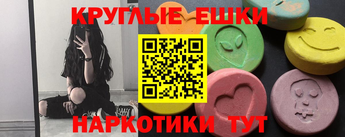 Владимир  Экстази  Вход с VPN  Экстази mix 