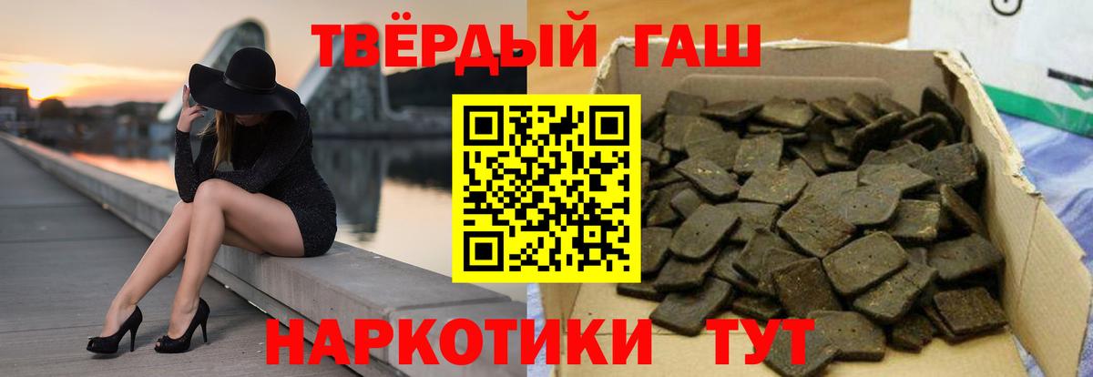 Владимир  Гашиш Cannabis  Вход с VPN  ГАШ Premium 