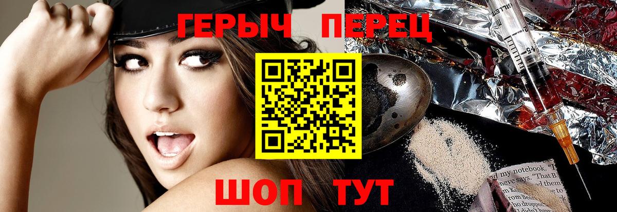 ГЕРОИН Афган  Вход с VPN  Владимир 