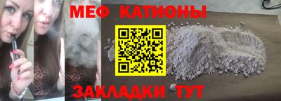 ALPHA-PVP Боровичи