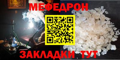 ALPHA-PVP Боровичи