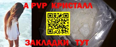 тгк Владикавказ