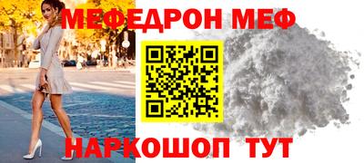 тгк Владикавказ
