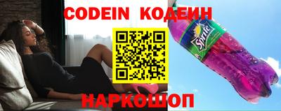 ALPHA-PVP Боровичи