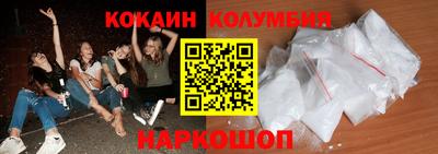 бутик Владивосток