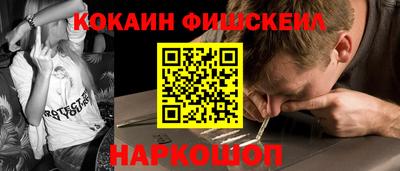 бутик Владивосток