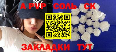 тгк Владикавказ