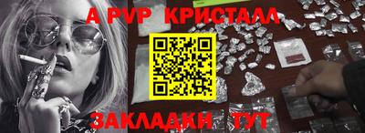 a pvp Брянск