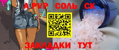 бутик Владивосток