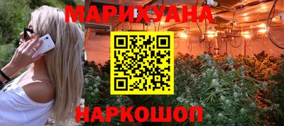 бутик Владивосток