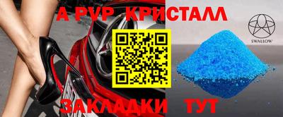 a pvp Брянск