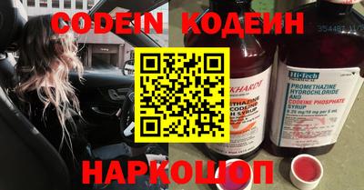 PSILOCYBIN Братск