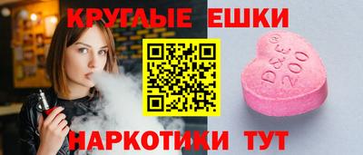 бутик Владивосток