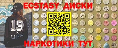 PSILOCYBIN Братск