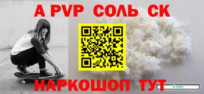 a pvp Брянск