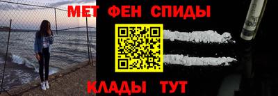 ALPHA-PVP Боровичи