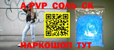 бутик Владивосток
