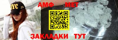 ALPHA-PVP Боровичи