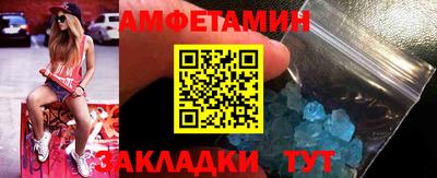 ALPHA-PVP Боровичи