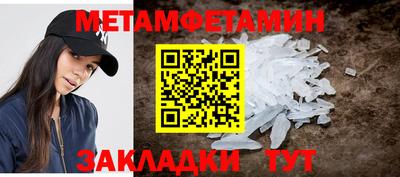 тгк Владикавказ