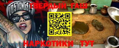 тгк Владикавказ