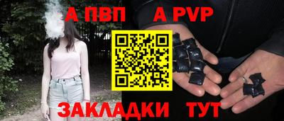 бутик Владивосток