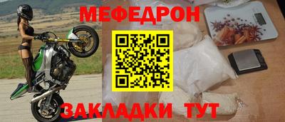 тгк Владикавказ