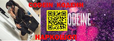 PSILOCYBIN Братск