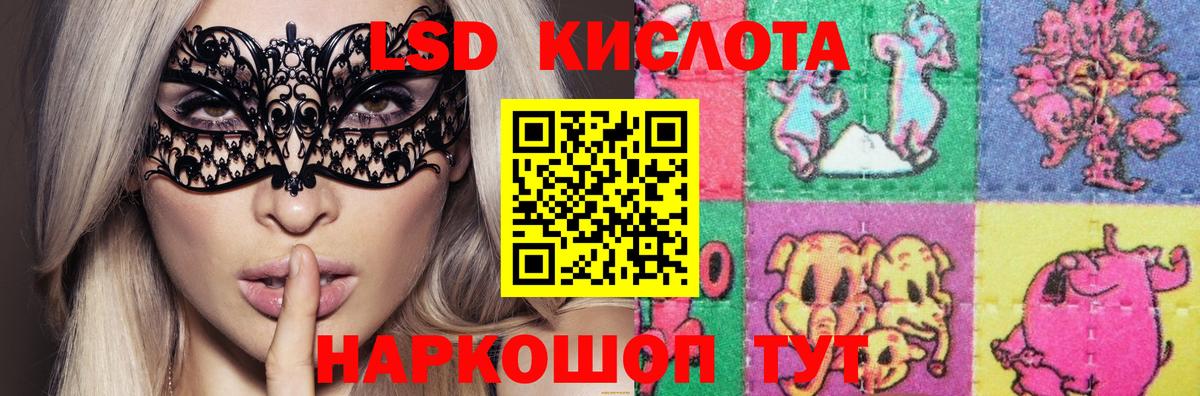 Владимир  Лсд 25 экстази кислота  LSD-25 экстази ecstasy  Вход с VPN 