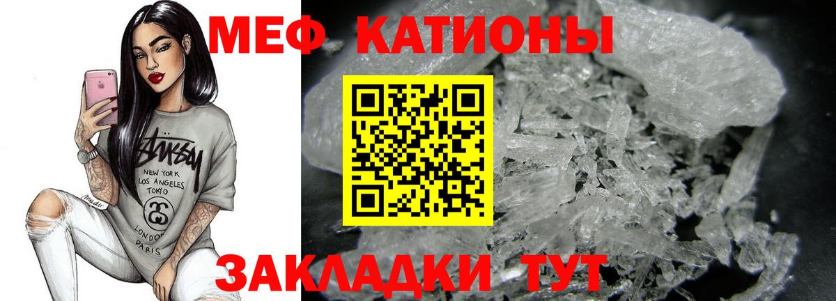 Меф   ГАШИШ  Конопля  Владимир  Вход с VPN  Вейп ТГК  ЭКСТАЗИ  Кетамин 