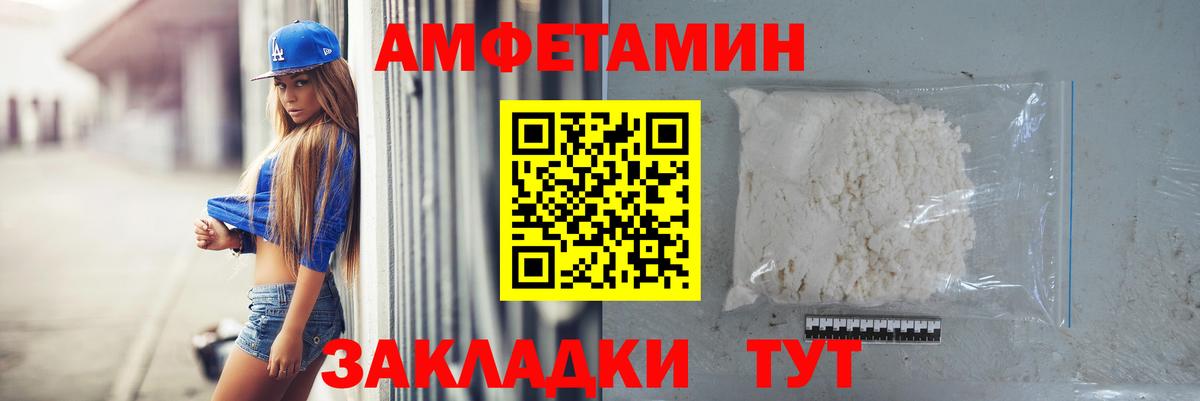 Первитин пудра  Вход с VPN  Первитин  Владимир  Первитин пудра 