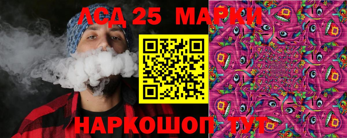 Владимир  Марки 25I-NBOMe 1,5мг  Марки 25I-NBOMe 1,5мг  Вход с VPN 