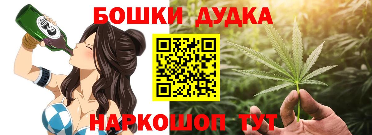 Конопля Bruce Banner  Вход с VPN  Владимир  Канабис конопля  Марихуана тримм 